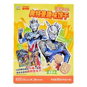 不二家奥特曼趣味饼干(香蕉味)80g/盒