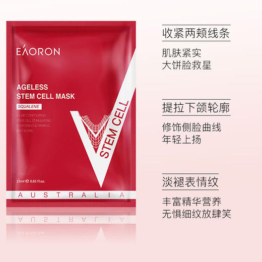澳洲进口EAORON澳容面膜系列集合~5片/盒 商品图2