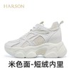 2楼哈森HCS252901HARSON女鞋（新百购） 商品缩略图0