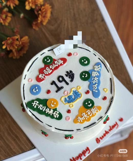 男孩蛋糕合集 商品图13