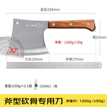 十八子作专业级斧型砍骨专用刀 斩猪牛羊大骨大号砍骨刀S395-1【彩盒装】 商品图1