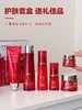 [小滋心选]【活动价￥139】雅诗兰黛（UK）伊丽莎白尊享枫叶红石榴鲜活亮彩六件套 商品缩略图3
