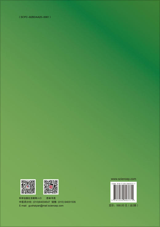 躯体功能障碍作业治疗 原书第七版 （全2册） 商品图1