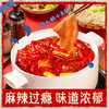 德庄45° 小方块火锅底料中辣牛油火锅料70g重庆老火锅底料冒菜独享装 /粮油调味 /调味品 /火锅底料/蘸料 商品缩略图2