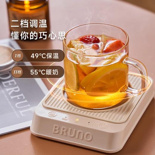 日版 Bruno 加热保温杯垫 暖手白 马克杯套装单品 新品上市  BXM201 商品图3