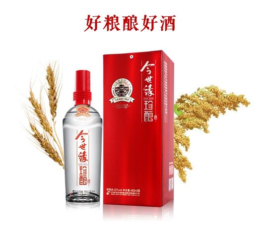 今世缘红珍酿42度480ml*6瓶 整箱装 商品图2