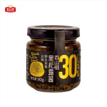 百山祖黑松露酱90g【含量30%】意大利面酱炒饭酱牛排酱黑松露商用松露酱 /粮油调味 /调味品 /中式酱料 商品图2