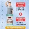 【保税仓】Swisse儿童钙D咀嚼片60片 商品缩略图3