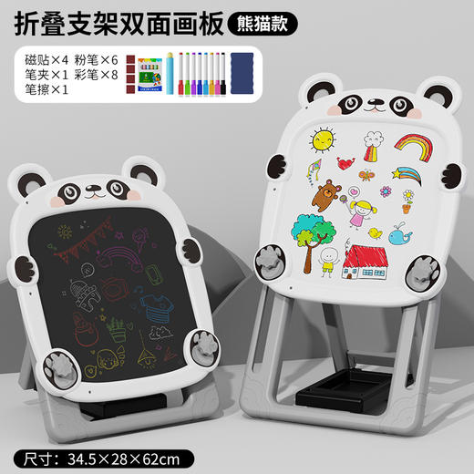 【儿童画板家用】婴幼儿写字板 宝宝涂鸦双面手写板 可折叠黑板画画玩具 商品图7