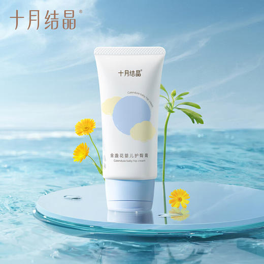 十月结晶护臀霜 SH720 商品图4