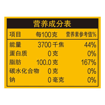 鲤鱼压榨浓香 含亚麻酸 物理压榨非转基因菜籽油5L  金龙鱼荣誉出品 /粮油调味 /食用油 /菜籽油 商品图4