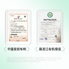 【拍𝟏享𝟐瓶正装量】膜法世家绿豆清爽平衡爽肤水替换装100ml*2瓶（送喷雾瓶） 商品缩略图3