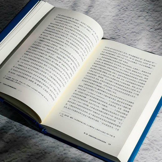 马克思主义哲学基础理论研究 杨耕文集 第5卷 社会科学 商品图9