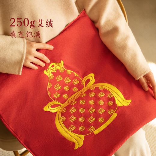 【故宫家居】大吉福禄艾草热敷养生坐垫新年生日实用礼物 商品图2