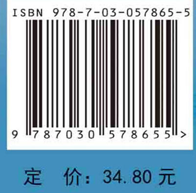 机能实验学 商品图2