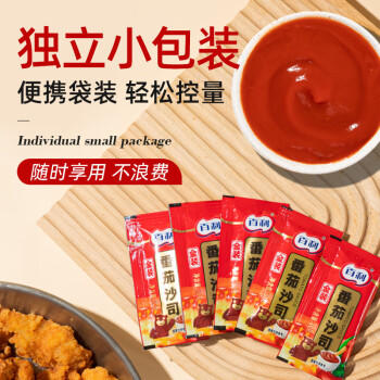 百利金装番茄酱蕃茄酱番茄沙司小包商用披萨汉堡薯条10g*50小袋 /粮油调味 /调味品 /西式酱料 商品图2