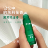 LEAF·利芙耶  茉莉精油棒10ml/瓶 馥郁系列 商品缩略图2