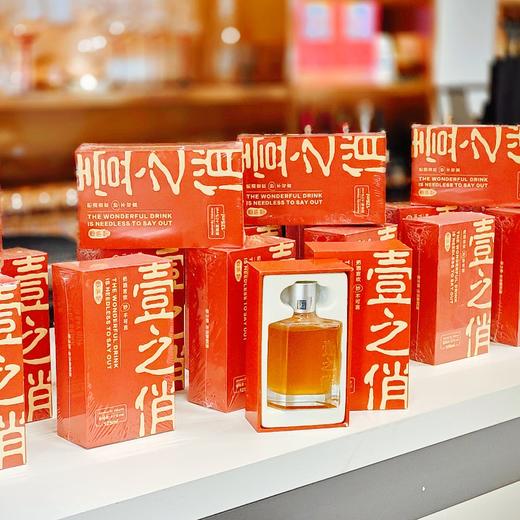 疯抢中！！【壹之俏·养生露酒】古法酿制 植物提取 口感醇厚柔顺 40%vol 125ml*2瓶 商品图3