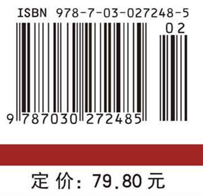 医学生物化学 商品图2
