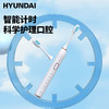 HYUNDAI-声波电动牙刷 X700（配6个刷头） 商品缩略图4