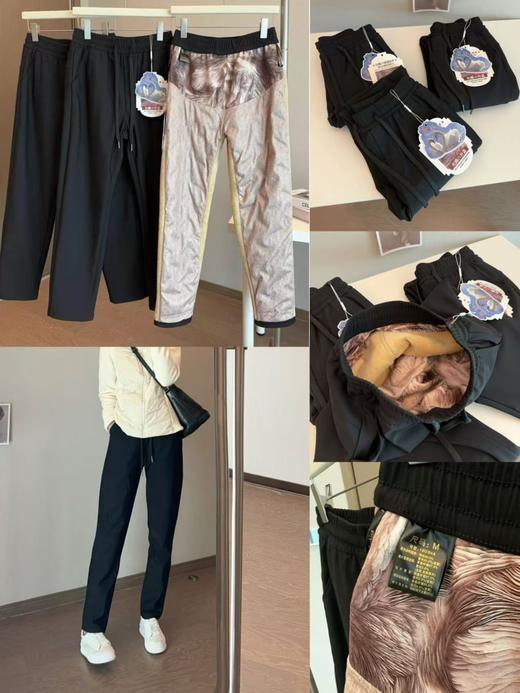 真香系列！  老寒腿有救了！三防黑科技白鹅绒 锁温保暖羽绒裤 男女同款！ 商品图0