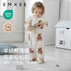 【宝宝服饰】EMXEE嫚熙婴童半边绒家居套装