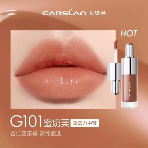 卡姿兰柔润嘟透唇部精华蜜 商品图0
