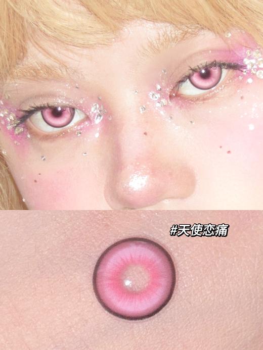 KiraFairy旗下 | 撕漫母神&银瞳玩偶&失控冰吻&天使恋痛  14.5mm白狮参考着色大直径  | 日抛 10片装 商品图9