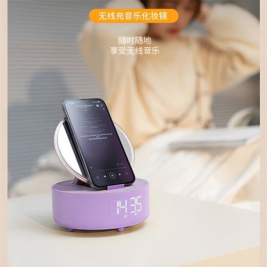 HYUNDAI-多功能无线充化妆镜音箱YH-F166 紫色 商品图2