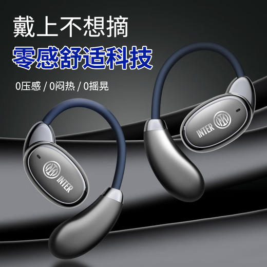 【自营】FCIM国际米兰Open Fit蓝牙耳机骨传导概念挂耳式真无线不入耳开放式运动跑步长续航通话降噪耳夹式通用   　OpenFit 商品图2