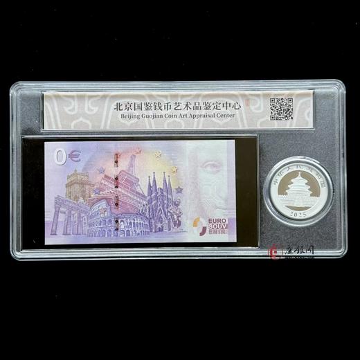评级版《2019年0欧元熊猫纪念钞&2025年熊猫银币（30克）套装》 商品图1