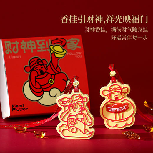 【蛇来运转】蛇年新年香薰礼盒系列 晶石礼盒香薰伴手礼水晶石扩香石企业送礼 商品图8