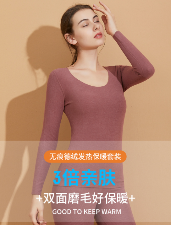 【1028德绒保暖衣】女竖条德绒圆领套装，360g双面磨毛竖条德绒保暖内衣，一件可以真正自发热的内衣套装(付款7天左右发货)