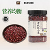 甸禾有机红小豆 1.24斤 （东北有机杂粮 罐装 红豆沙红豆粥原材料） /粮油调味 /杂粮 /杂豆类 商品缩略图0