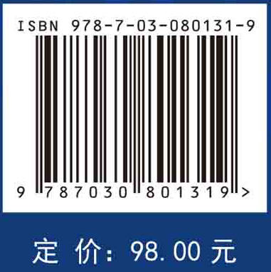 前列腺靶向穿刺与局灶治疗 商品图2