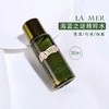 LA MER/海蓝之谜精粹水30ml 商品缩略图2