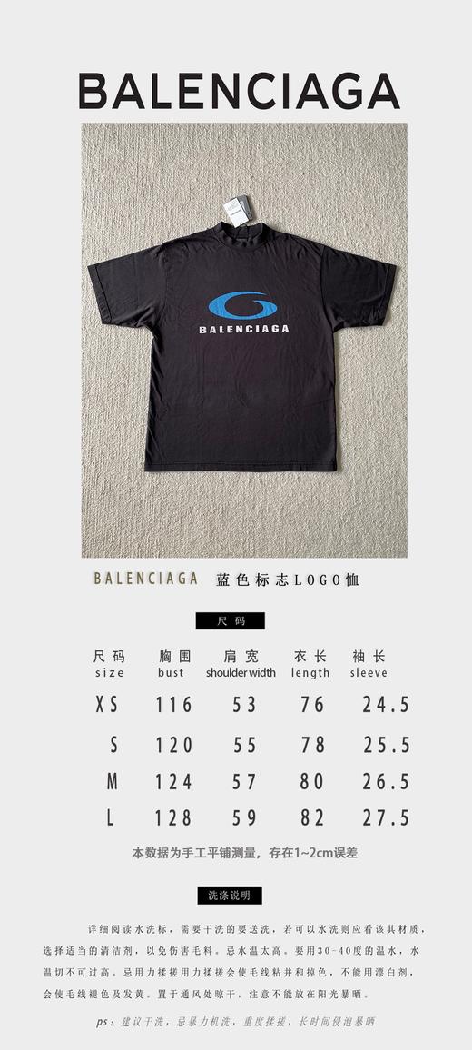 B家 蓝环印花圆领短袖（JN） 商品图4