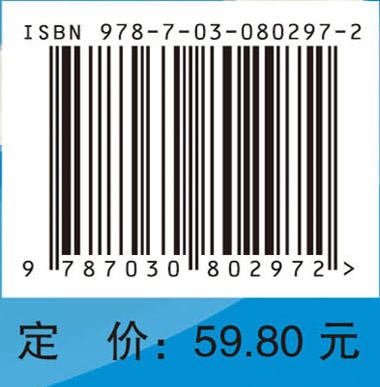 儿童心理障碍与矫治 商品图2