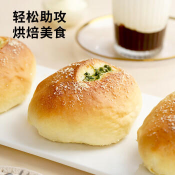 展艺高活性干酵母粉5g*20袋 耐高糖型发酵粉面包馒头包子家用烘焙原料 /粮油调味 /烘焙原料 /酵母/发酵粉 商品图0