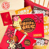 【下单前请备注发新日期或联系客服备注】德和 菌子饼干礼盒(松茸口味*2盒+黑松露口味*2盒) #礼包 商品缩略图1