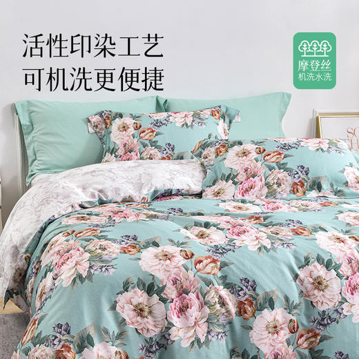 雅芳婷摩登丝床笠款四五件套植物花卉田园风丝滑亲肤被套专柜同款 商品图4