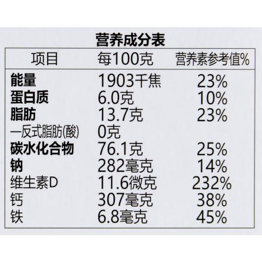 不二家奥特曼趣味饼干(香蕉味)80g/盒 商品图2