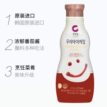 清净园韩国进口 我的宝贝儿童番茄酱410g 番茄沙司意大利面薯条披萨蘸酱 /粮油调味 /调味品 /西式酱料 商品图3