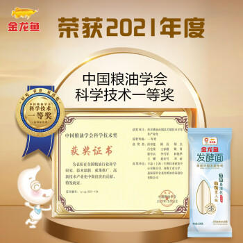 金龙鱼发酵系列 低脂易消化  活性发酵空心挂面面条100g*30/箱 /粮油调味 /挂面 /传统挂面 商品图6