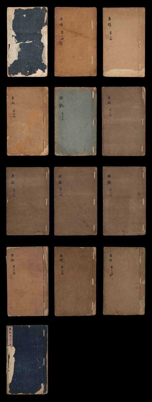 《古欢：黄小松有朋书札》，全四册，12开， 许隽超 整理  西泠印社出版社 2024年12月一版一印，定价：1280.00元，特装售价：1160元，普通版售价960元。 商品图2