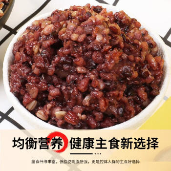 悦谷百味五色糙米5斤（红米黑米燕麦米荞麦米糙米杂粮粗粮 大米伴侣） /粮油调味 /杂粮 /谷米类 商品图4