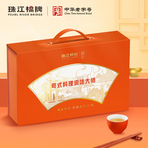 【2025新春】珠江桥牌 味满天下新春礼盒 商品图2