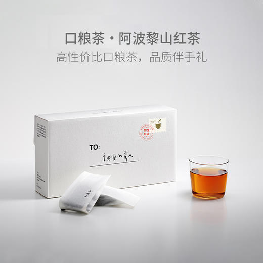 山田土 口粮茶系列  阿波黎山红茶 商品图0