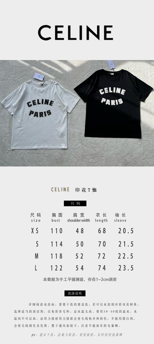 赛琳 🆕原版级（JN） 商品图4