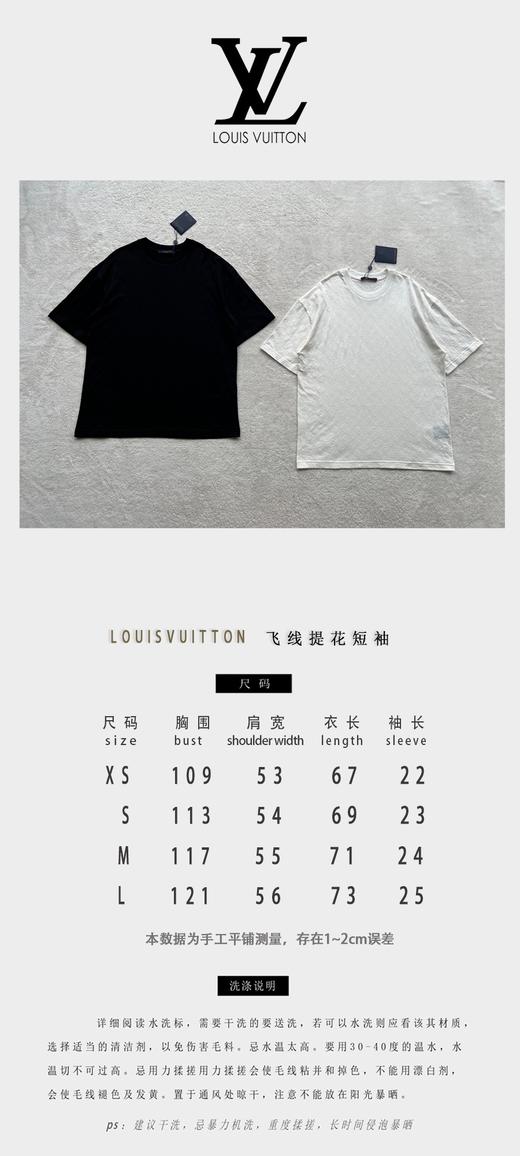 驴家 飞线提花T恤（JN） 商品图4